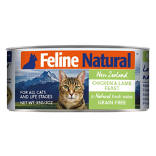 Load image into Gallery viewer, Feline Natural Chicken and Lamb Feast Can - 85g / 170g