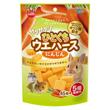 Load image into Gallery viewer, Marukan Crispy Bite Size Carrot Wafer