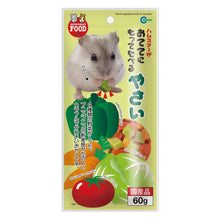 Load image into Gallery viewer, Marukan Vegetables Cubes