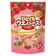 Load image into Gallery viewer, Marukan Crispy Bite Size Strawberry Wafer