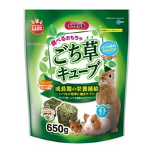 Load image into Gallery viewer, Marukan Alfalfa Cube