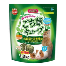 Load image into Gallery viewer, Marukan Alfalfa Cube