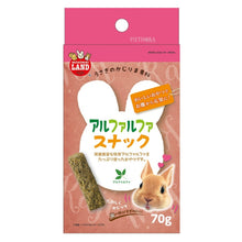 Load image into Gallery viewer, Marukan Alfalfa Snack for Rabbit