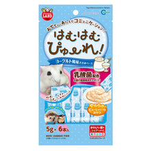 Load image into Gallery viewer, Marukan Yogurt Flavoured Puree