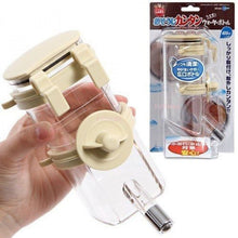 Load image into Gallery viewer, Marukan Water Bottle - 400ml