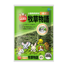 Load image into Gallery viewer, Marukan First Class Timothy Hay with Herbs - 350g / 900g / 2kg