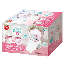 Load image into Gallery viewer, Marukan Hamster House with Wheel - 13cm