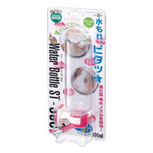 Load image into Gallery viewer, Marukan Water Bottle Pink - 300ml