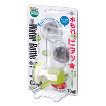 Load image into Gallery viewer, Marukan Water Bottle Green - 70ml