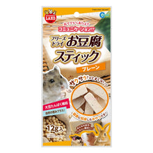 Load image into Gallery viewer, Marukan Freeze Dried Tofu Stick - Plain