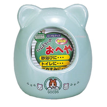 Load image into Gallery viewer, Marukan Porcelain House Medium - 9cm x 9cm x 10cm