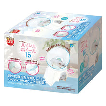 Load image into Gallery viewer, Marukan Hamster House with Wheel - 15cm