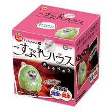 Load image into Gallery viewer, Marukan Costume House for Hamsters - Dinosaur