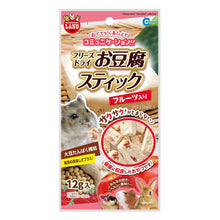 Load image into Gallery viewer, Marukan Freeze Dried Tofu Stick - Fruit