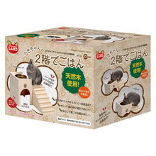 Load image into Gallery viewer, Marukan Large Wooden House with Top Deck - 30.0cm x 22.5cm x 22.5cm