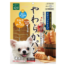 Load image into Gallery viewer, Marukan Soft Bread Stick for Dogs (Milk & Cheese) - 4 pcs