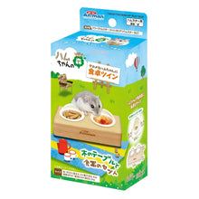 Load image into Gallery viewer, Animan Hamster Food Bowl with Wood Stand (Twin Set)