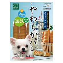Load image into Gallery viewer, Marukan Soft Bread Stick for Dogs (Plain Milk) - 4 pcs