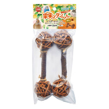 Load image into Gallery viewer, Marukan Pear Tree Dumbbells