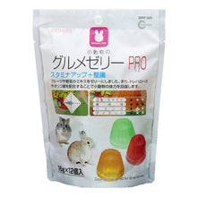 Load image into Gallery viewer, Marukan Pro Gourmet Jelly