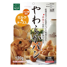 Load image into Gallery viewer, Marukan Soft Bread for Dogs (Milk & Cheese) - 120g