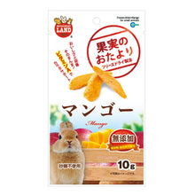Load image into Gallery viewer, Marukan Freeze Dried Mango