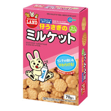 Load image into Gallery viewer, Marukan Milk Biscuit