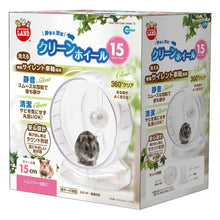 Load image into Gallery viewer, Marukan Clean & Clear Wheel - 15cm