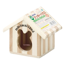 Load image into Gallery viewer, Marukan Wooden Cookie House - 10.5cm x 9.5cm x 10cm