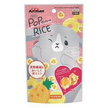 Load image into Gallery viewer, Animan Rice Crackers with Pineapple