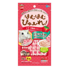 Load image into Gallery viewer, Marukan Strawberry Flavored Puree