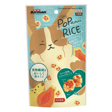 Load image into Gallery viewer, Animan Rice Crackers with Papaya