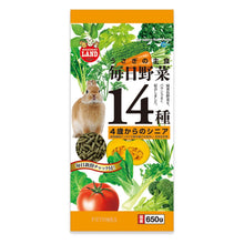 Load image into Gallery viewer, Marukan Daily Veggies 14 - Senior Rabbit