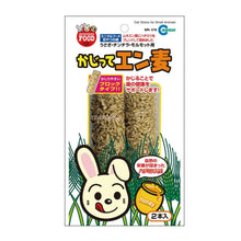 Load image into Gallery viewer, Marukan Gnawing Hulled Oats with Honey