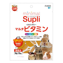 Load image into Gallery viewer, Marukan Minimal Supli Vitamin Jelly Supplement - Tropical Fruit