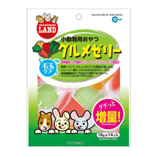 Load image into Gallery viewer, Marukan Gourmet Jelly for Small Animals - 16g x 14pcs