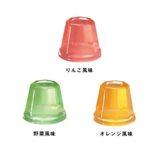 Load image into Gallery viewer, Marukan Gourmet Jelly for Small Animals - 16g x 14pcs