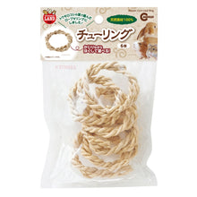 Load image into Gallery viewer, Marukan Woven Corn Leaf Ring