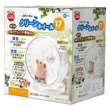 Load image into Gallery viewer, Marukan Clean & Clear Wheel - 17cm