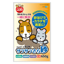 Load image into Gallery viewer, Marukan Smooth Powder Bathing Sand - 650g / 1.5kg