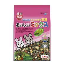 Load image into Gallery viewer, Marukan Mixed Food for Rabbits