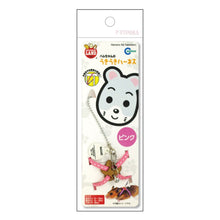 Load image into Gallery viewer, Marukan Harness for Hamsters - Pink