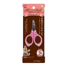 Load image into Gallery viewer, Marukan Nail Clipper for Small Animals