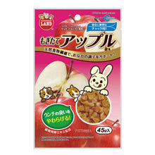 Load image into Gallery viewer, Marukan Dried Apple