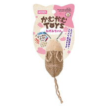 Load image into Gallery viewer, Marukan Mouse Hemp Mesh Dental Cat Toy - 3.5cm x 2.4cm x 13.5cm