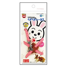 Load image into Gallery viewer, Marukan Harness for Rabbits - Pink