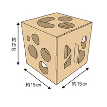 Load image into Gallery viewer, Animan Cardboard Playland (Forest) - 15cm x 15cm x 15cm