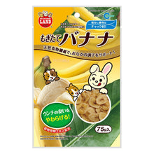 Load image into Gallery viewer, Marukan Dried Banana
