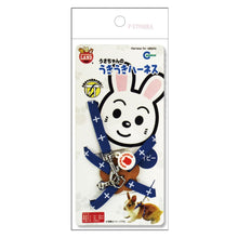 Load image into Gallery viewer, Marukan Harness for Rabbits - Navy Blue