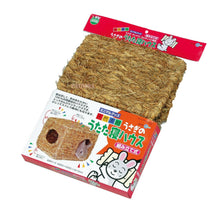 Load image into Gallery viewer, Marukan Natural Straw House - 30cm x 20cm x 21cm